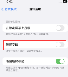 苹台江果维修分享iPhone主屏幕壁纸显得模糊怎么办