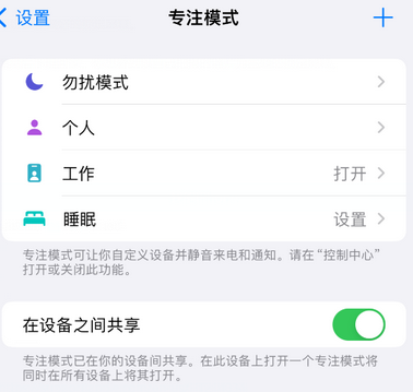 台江iPhone维修服务分享可在指定位置自动切换锁屏墙纸 