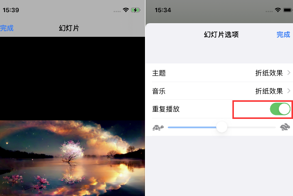 台江苹果14维修店分享iPhone14相册视频如何循环播放