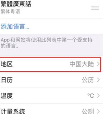 台江苹果无线网维修店分享iPhone无线局域网无法开启怎么办