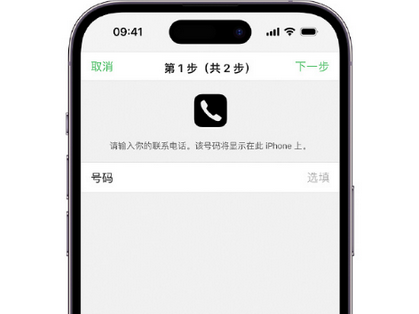 台江apple维修店分享如何通过iCloud网页查找iPhone位置