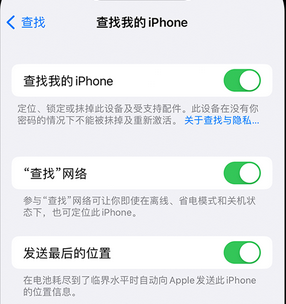 台江apple维修店分享如何通过iCloud网页查找iPhone位置