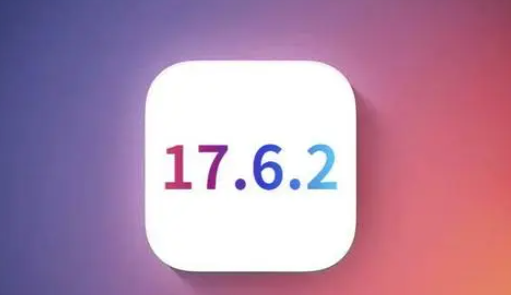 台江苹台江果维修店铺分析iOS 17.6.2即将发布