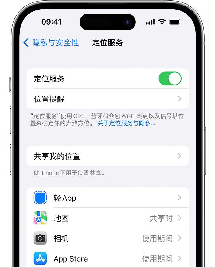 台江苹果维修网点分享如何在iPhone上阻止个性化广告投放 