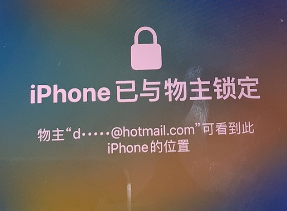 台江苹果维修分享iPhone登录别人的ID被远程锁了怎么办? 