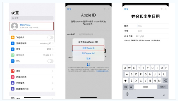 台江苹果维修网点分享:Apple ID有什么用?新手如何注册iPhone14 ID? 