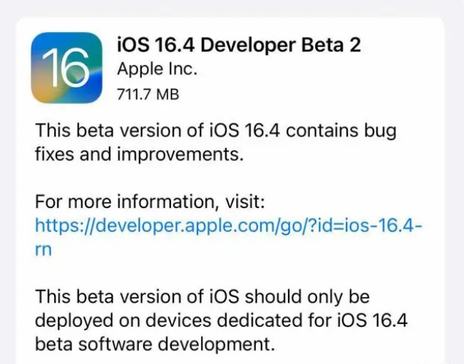 台江苹果手机维修分享：iOS16.4 Beta2升级建议 