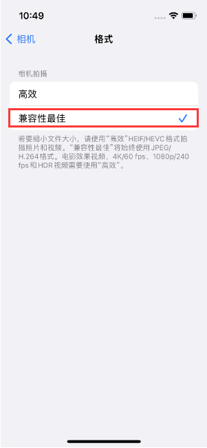 台江苹果14维修店分享iPhone14相机拍照不清晰，照片发黄怎么办 