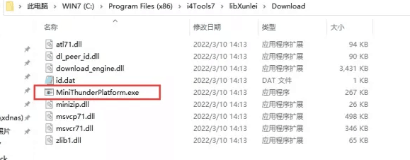 台江苹果手机维修分享虚拟定位弹窗提示”下载组件失败，请重试！“解决办法 