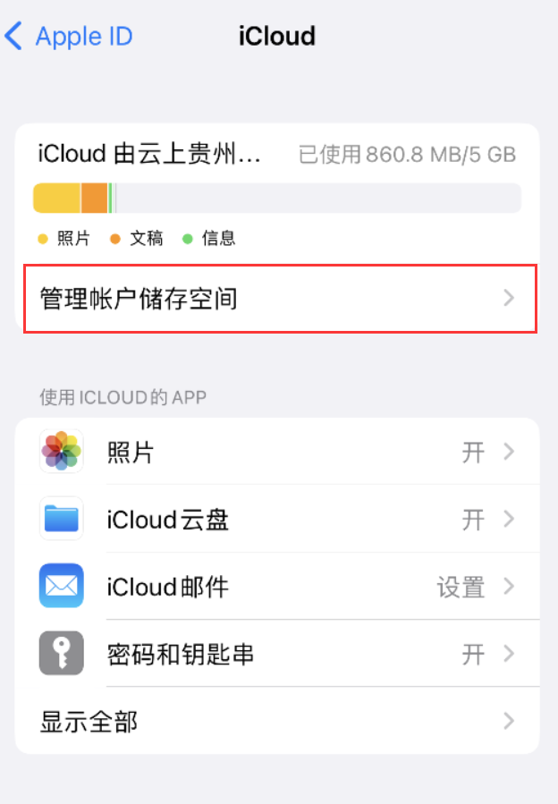 台江苹果手机维修分享iPhone 用户福利 