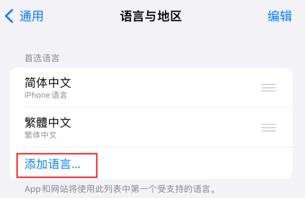 台江苹果手机维修分享在 iPhone 上使用 Safari 浏览器翻译网页 