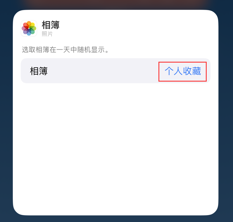 台江苹果手机维修分享iOS 17 小技巧 