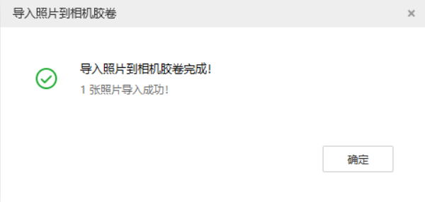 台江苹果手机维修分享如何将照片导入到 iPhone 13 