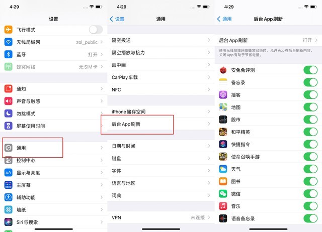 台江苹果手机维修分享苹果 iPhone 12 的省电小技巧 