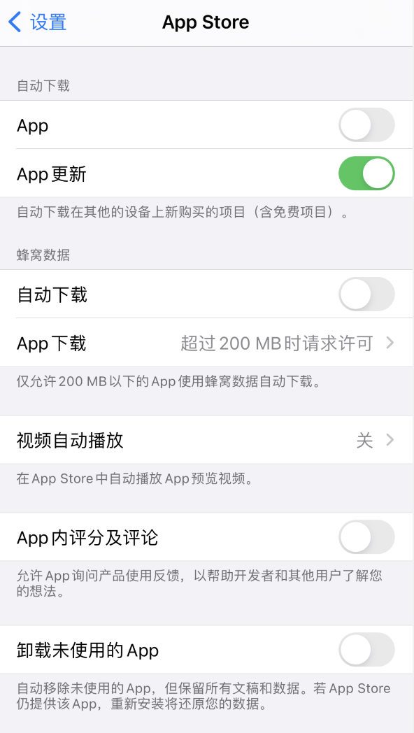 台江苹果手机维修分享iPhone 12 已安装的 App 为什么会又显示正在安装 