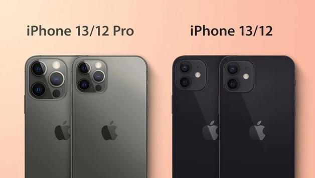 台江苹果手机维修分享iPhone 13 摄像头长什么样 