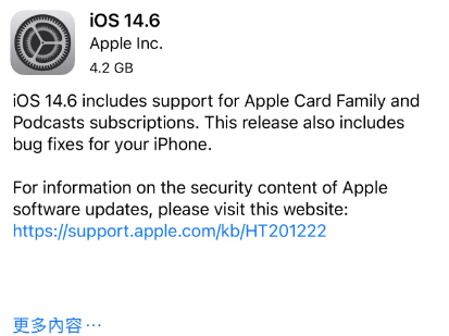 台江苹果手机维修分享iPhone5能升级iOS 14.6 RC版吗 
