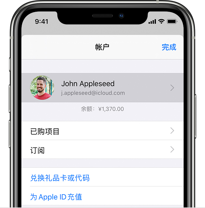 台江苹果手机维修分享iPhone 12 如何隐藏 App Store 已购项目 