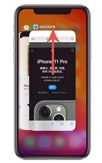 台江苹果手机维修分享iPhone 12关闭运行程序方法教程 