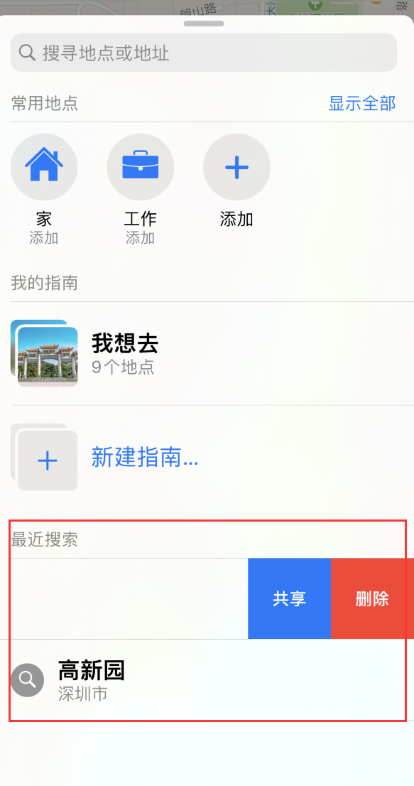 台江苹果手机维修分享保护个人隐私 