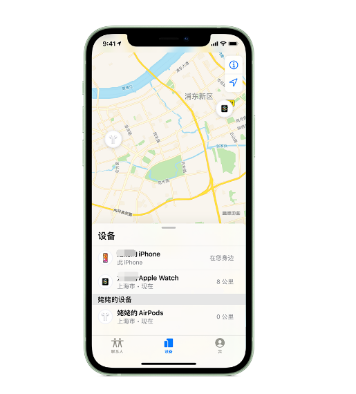 台江苹果手机维修分享iPhone “家人共享”功能 
