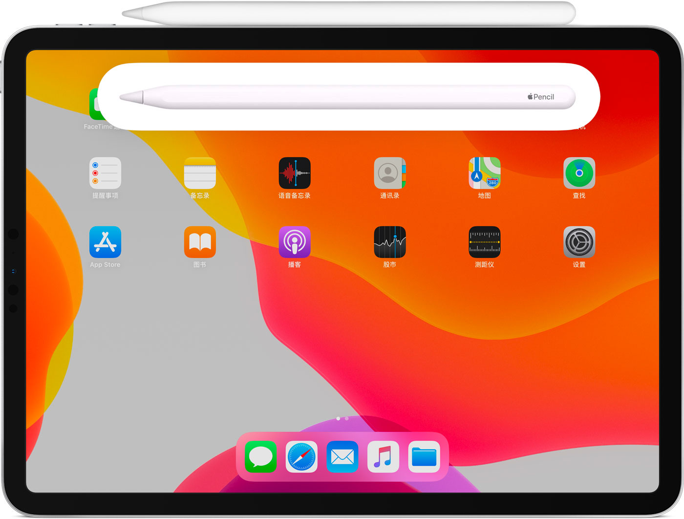 台江苹果手机维修分享iPad Pro 如何与 Apple Pencil 配对连接 