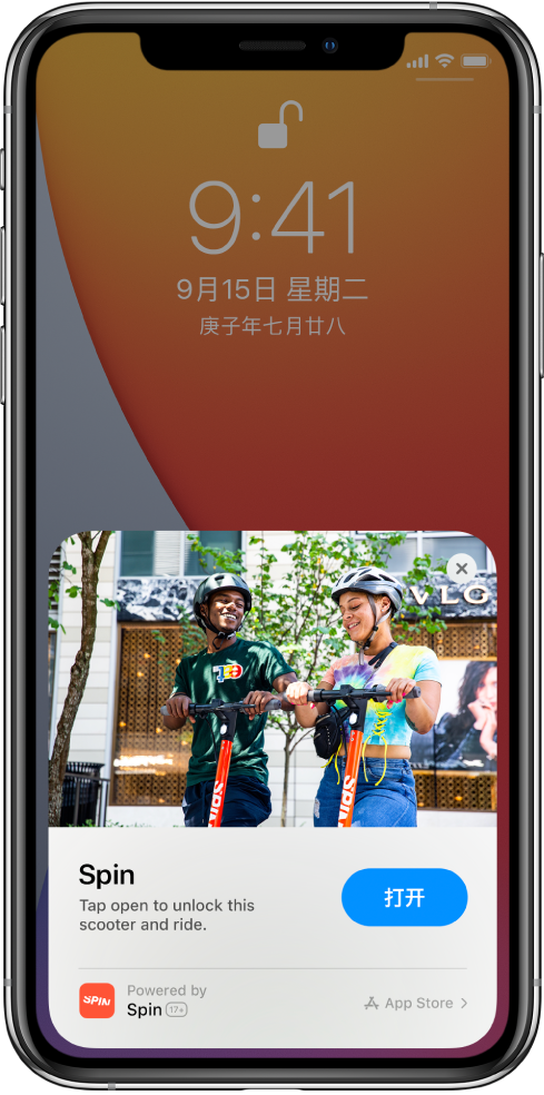 台江苹果手机维修分享升级 iOS 14 之后，如何在 iPhone 上使用“轻 App” 