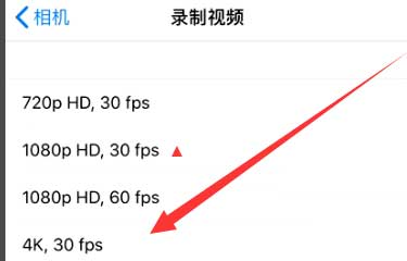 台江苹果手机维修分享iPhone12拍视频闪屏怎么办 