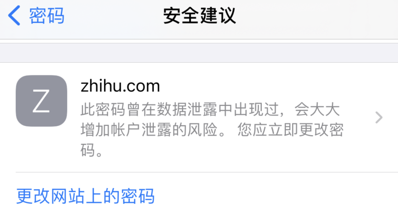 台江苹果手机维修分享iOS 14 小技巧 