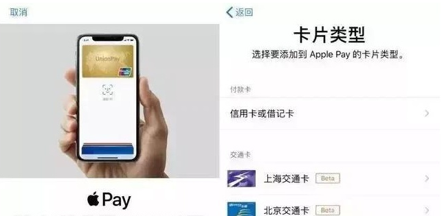 台江苹果手机维修分享iPhone12 手机NFC使用方法 
