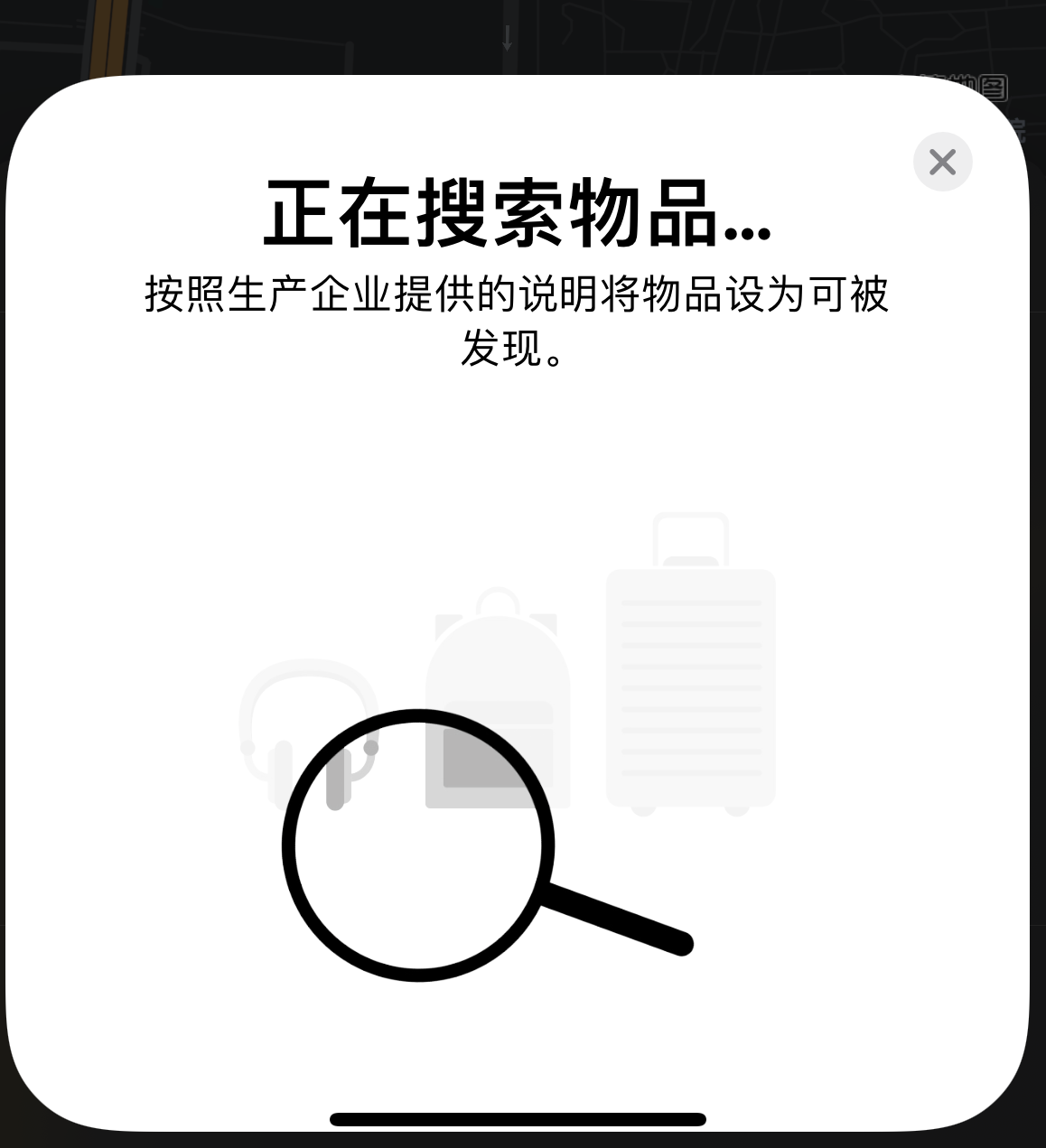 台江苹果手机维修分享iOS 14.3 隐藏项目 