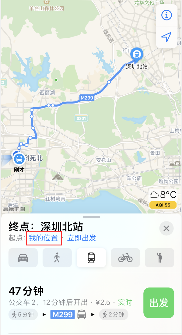 台江苹果手机维修分享如何在 iPhone “地图”应用中获取任意地点之间的路线 