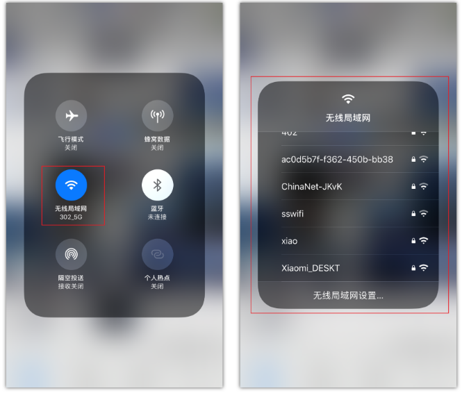 台江苹果手机维修分享苹果iPhone12如何自动切换WiFi 