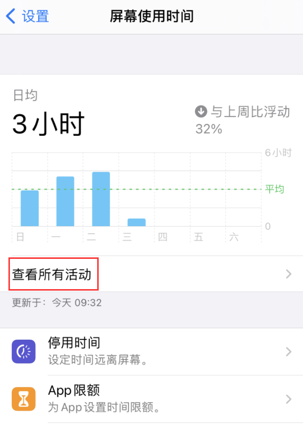 台江苹果手机维修分享如何在 iPhone 上关闭“快捷指令”横幅通知 