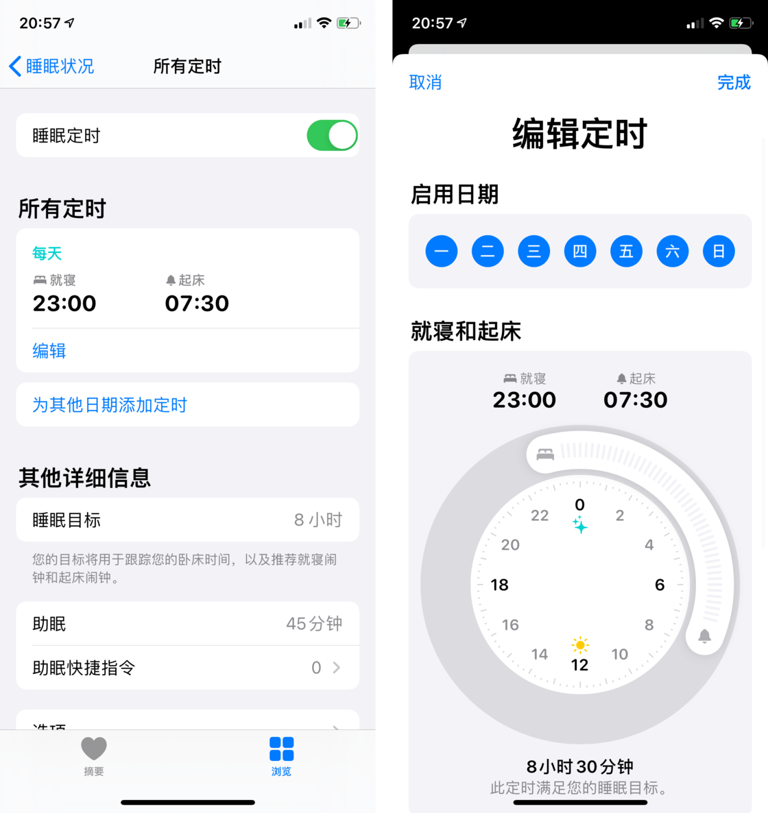 台江苹果手机维修分享watchOS 7 教程 