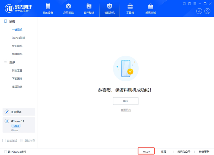 台江苹果手机维修分享iOS 17.6正式版评测_iOS 17.6正式版一键刷机教程 